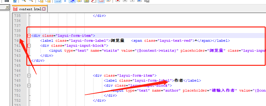 PBOOTCMS后台如何修改文章浏览数量阅读量(图2) PBOOTCMS后台如何修改文章浏览数量阅读量(图2)
